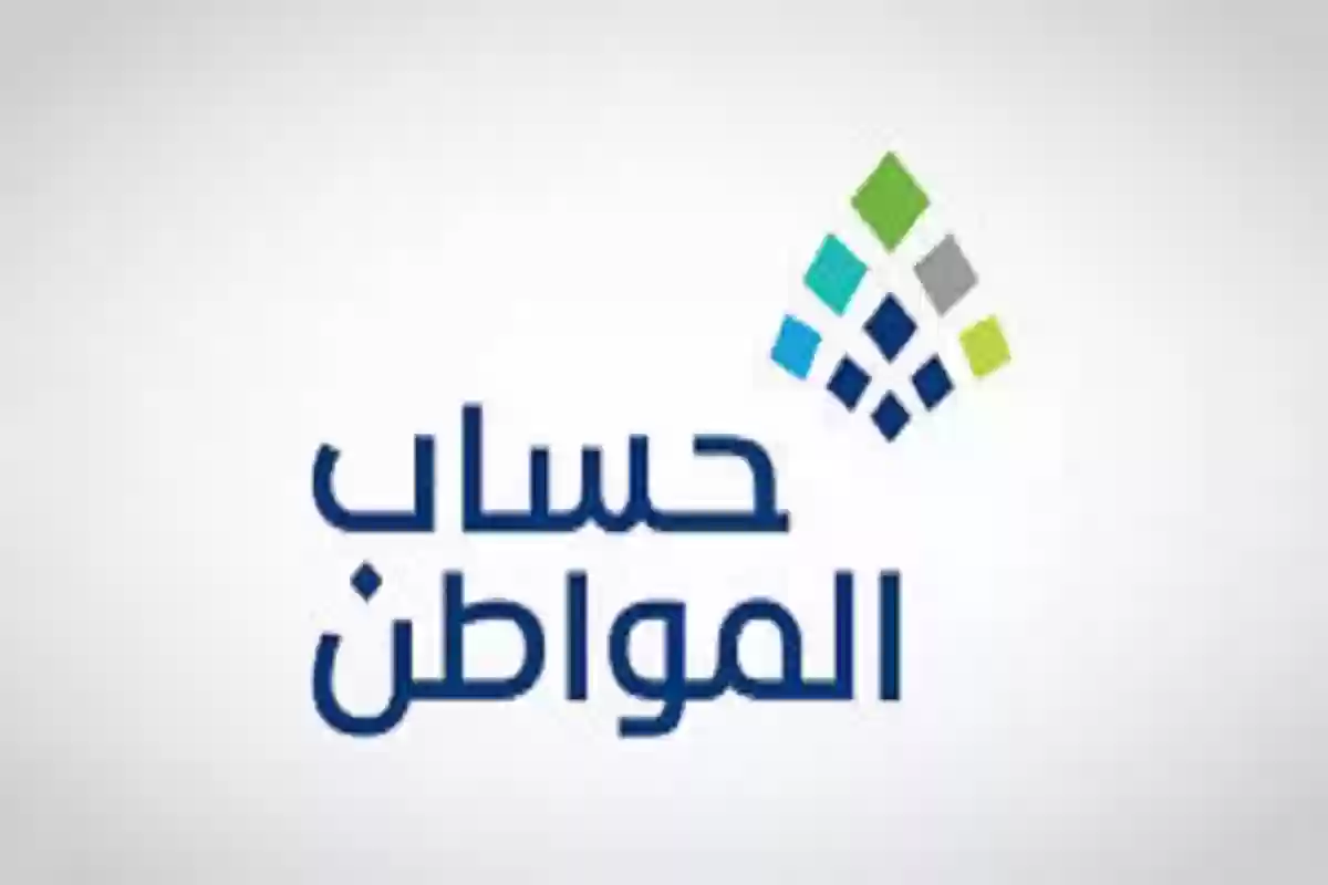 الإفصاح عن المكافأة الطلابية