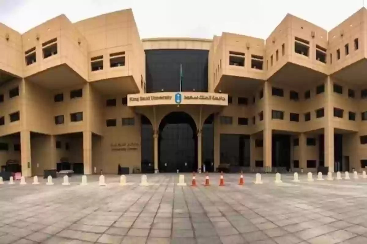 ما هي افضل الجامعات في العالم وهل هناك جامعات سعودية مصنفة عالميًا؟!