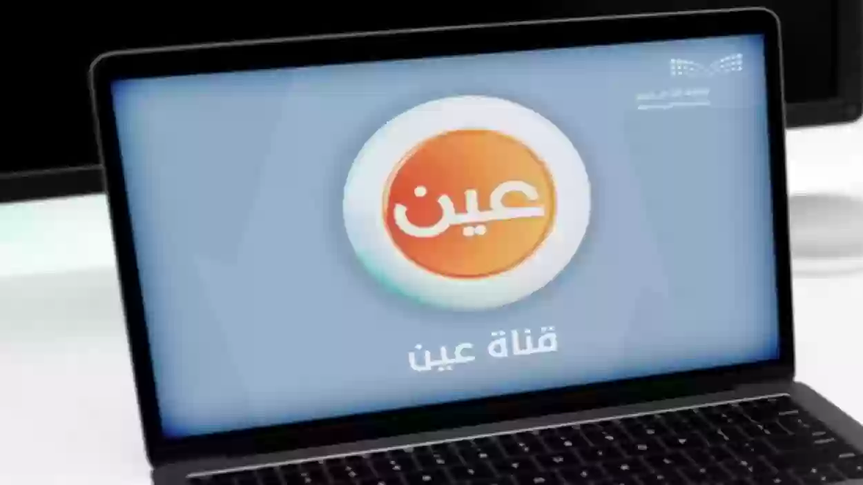 قنوات عين ومنصة مدرستي تنشر جداول الحصص الدراسية للأسبوع الثالث من الفصل الدراسي الأول