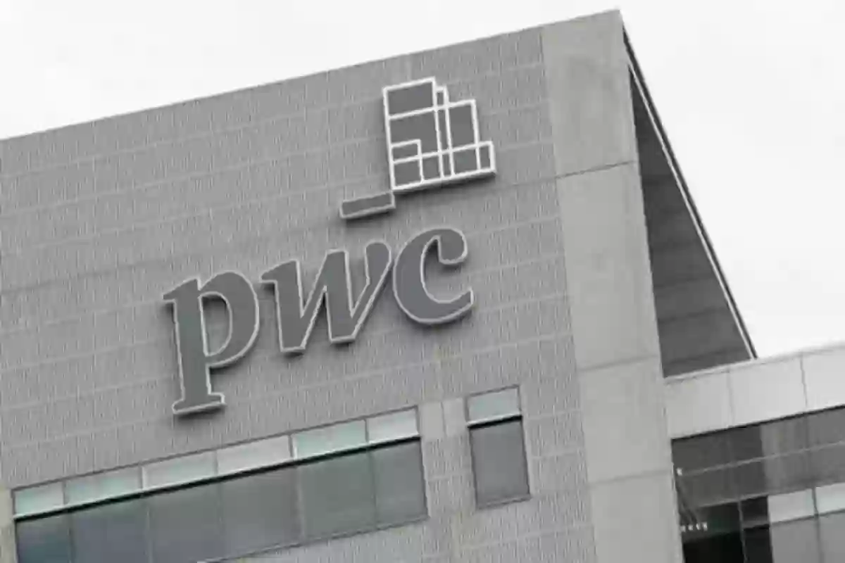 شركة PWC