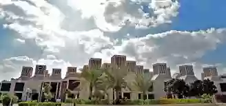 جامعة قطر 