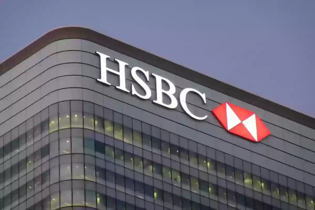 رمز سويفت كود بنك hsbc 