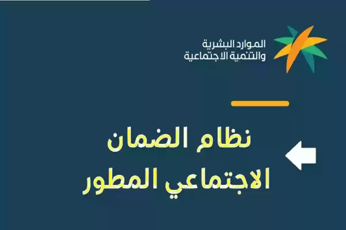 إضافة تابع في ملف الضمان الاجتماعي