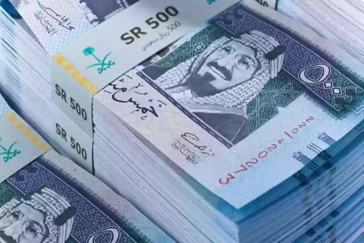 الريال  السعودي