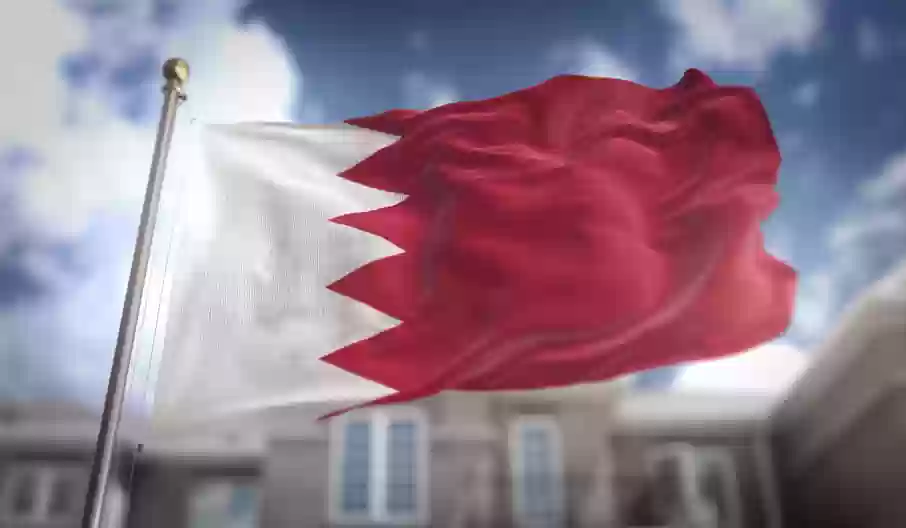 علن البحرين 