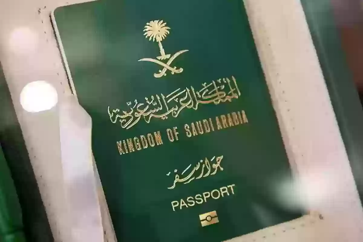  تجديد جواز السفر السعودي