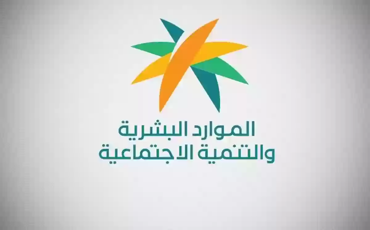 الموارد البشرية