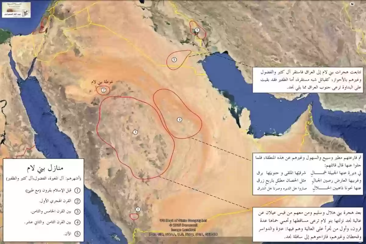 نسب قبيلة بني لام وأشهر شيوخها