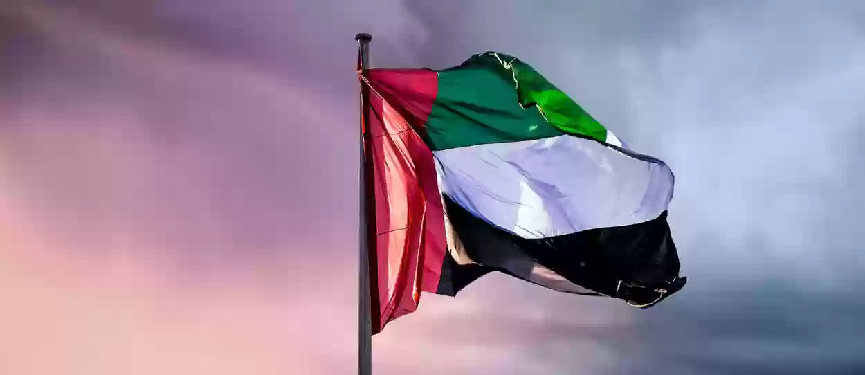 علم الامارات 