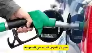 شركة ارامكو