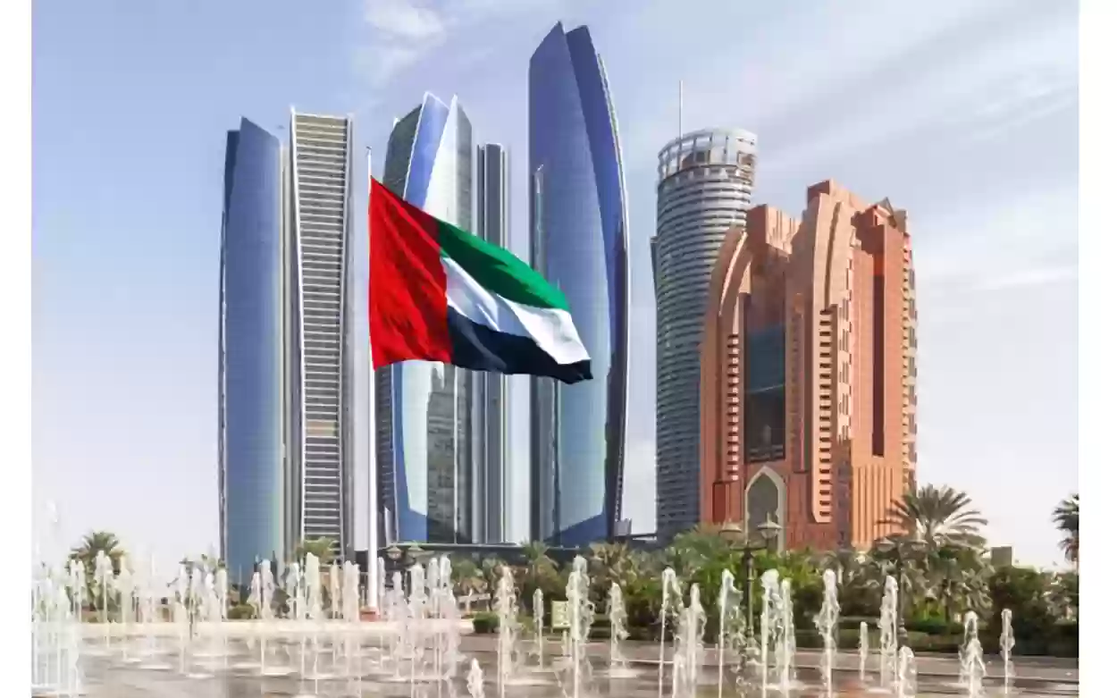 دولة الامارات