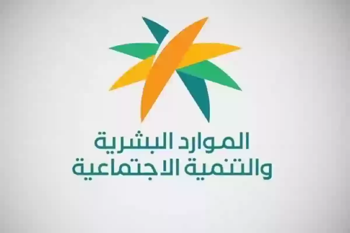 الموارد البشرية 