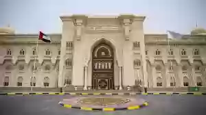  الجامعة القاسمية