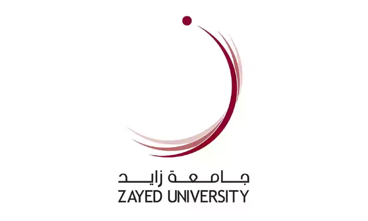 جامعة زايد 