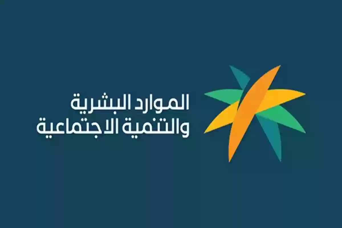 في حالة وفاة الزوج.. الموارد البشرية تعلن عن حقوق الموظفات السعوديات في القطاع الحكومي 