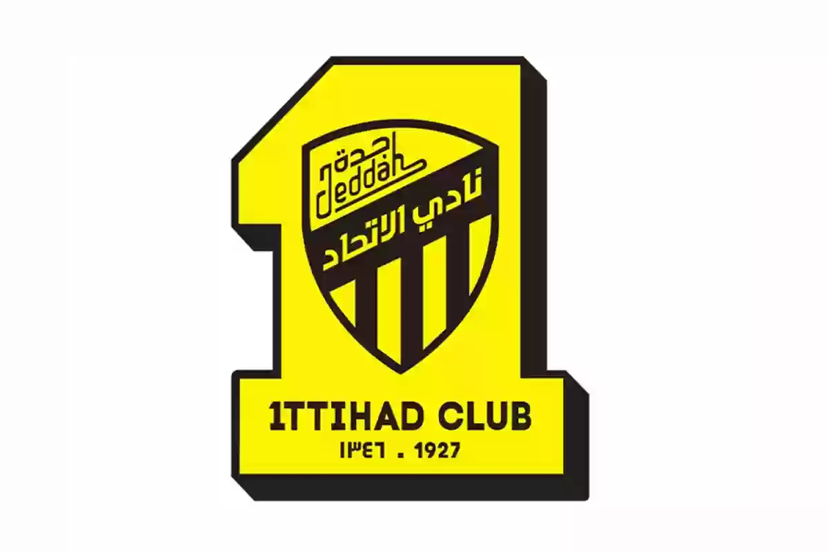 الاتحاد