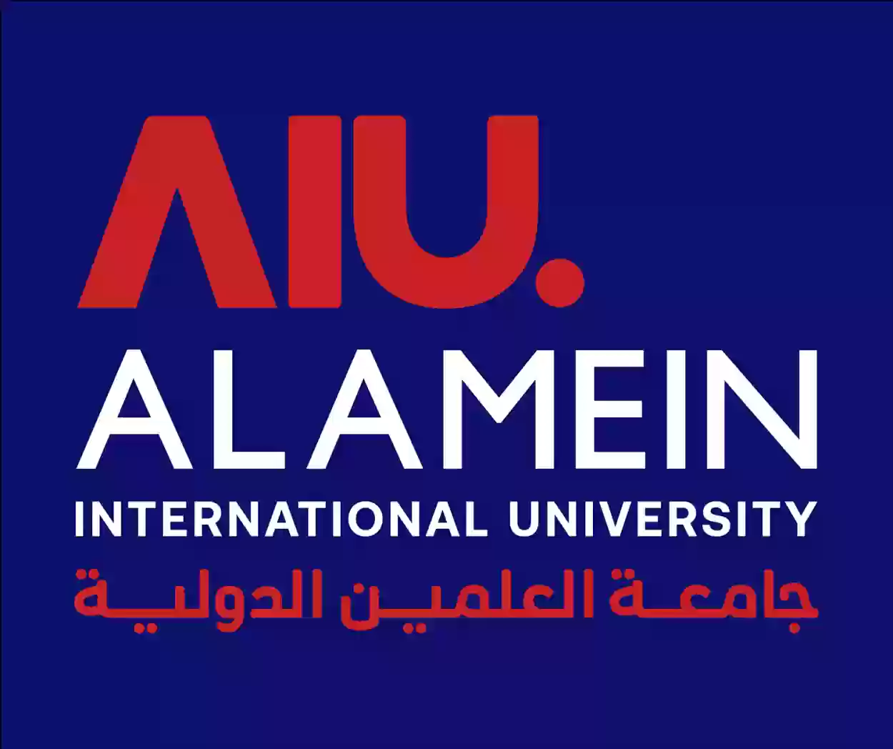 جامعة العلمين 