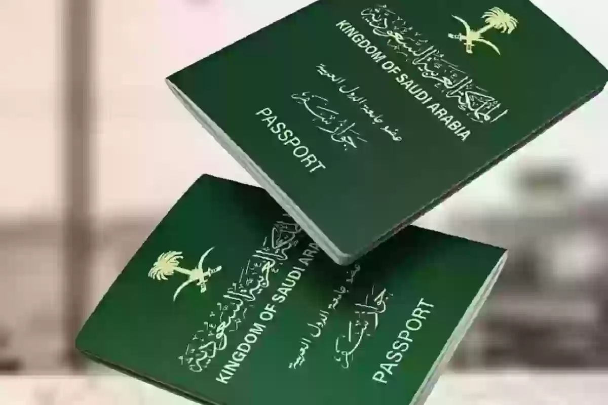 معرفة تاريخ إصدار جواز السفر السعودي