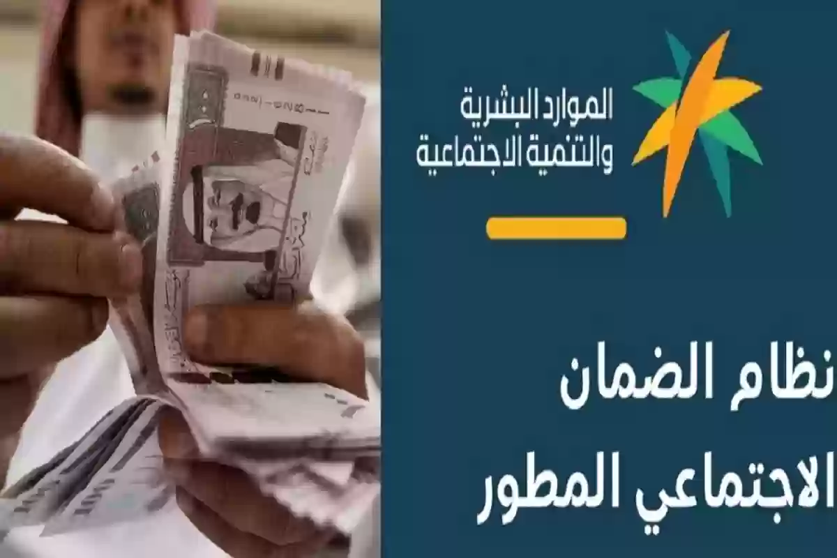 مساعدات مالية عبر الضمان الاجتماعي