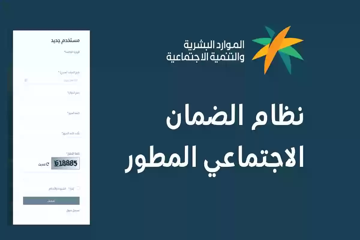 هل يوجد زيادة في الراتب؟ الضمان الاجتماعي المطور يوضح