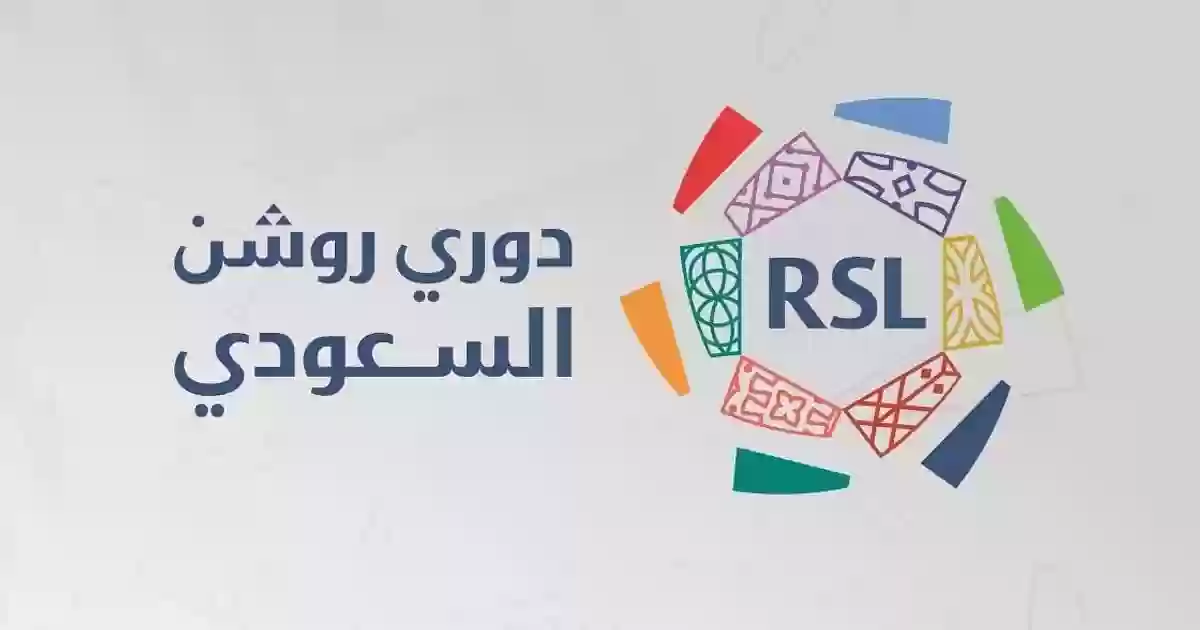 دروي روشن  السعودي 