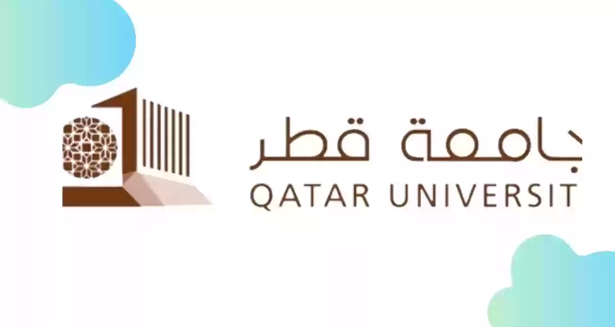 جامعة قطر