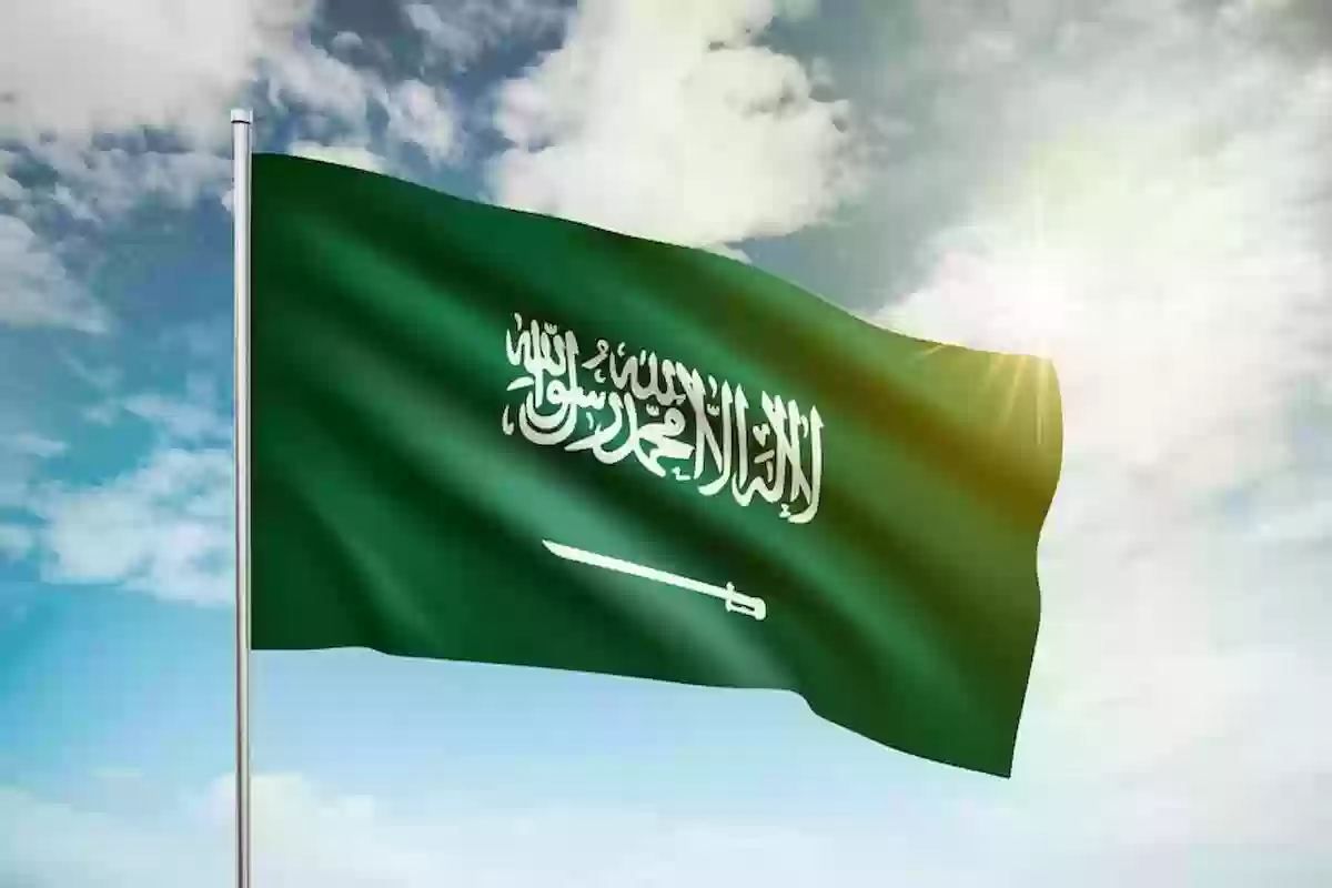 العلم السعودي