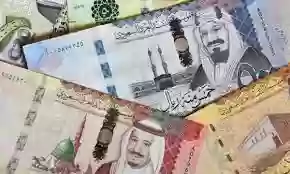 فلوس السعودية