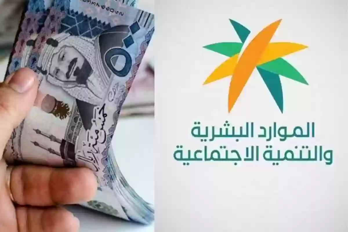 صرف الضمان الاجتماعي