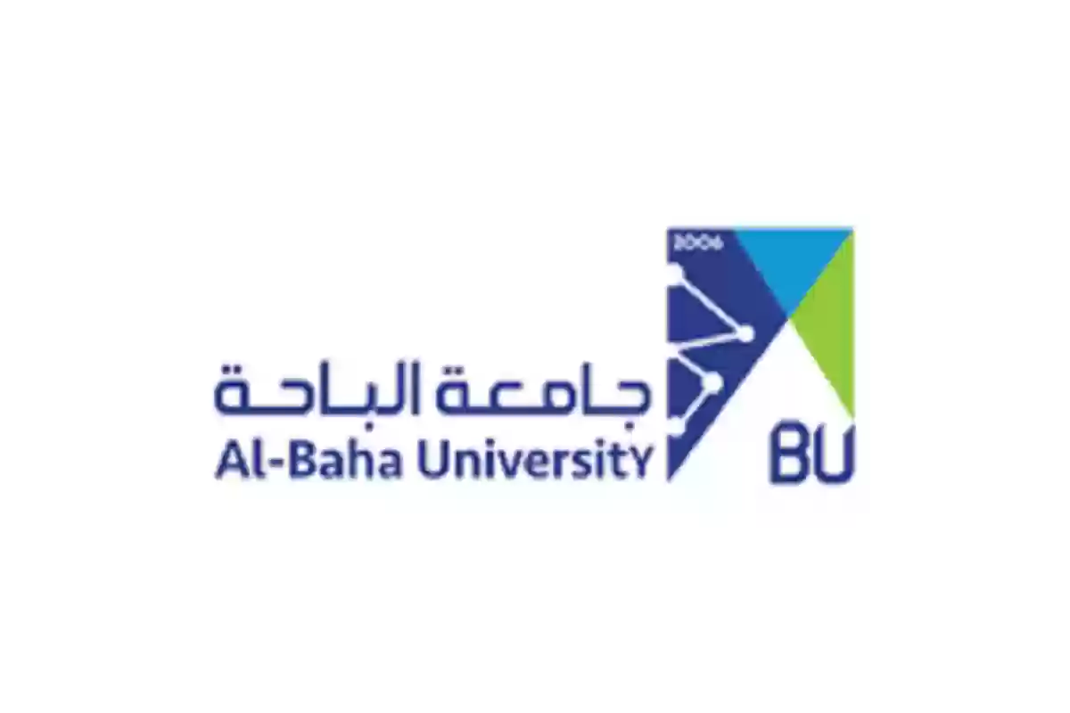 جامعة الباحة