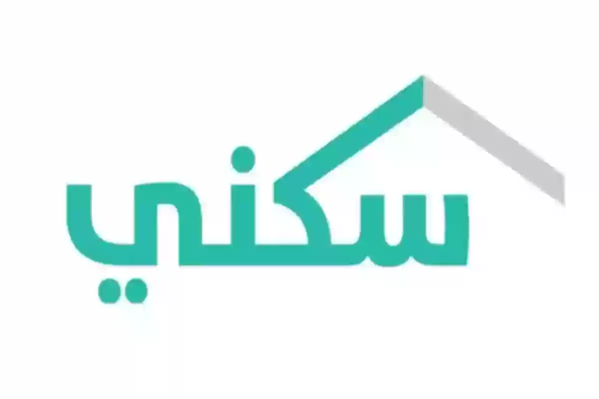 استحقاق سكني برقم الهوية