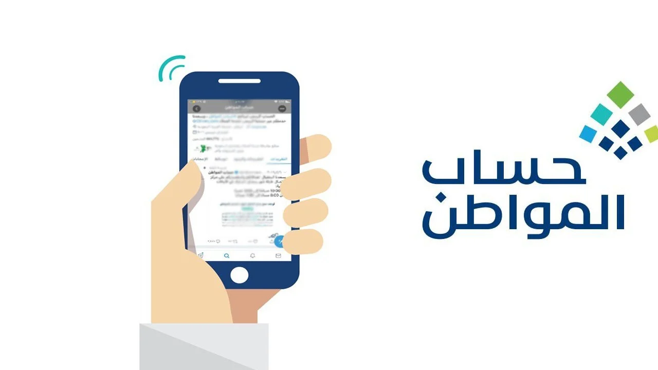 كيفية التعامل مع وفاة العائل في برنامج حساب المواطن.. توضيحات من البرنامج حول وقف الدعم