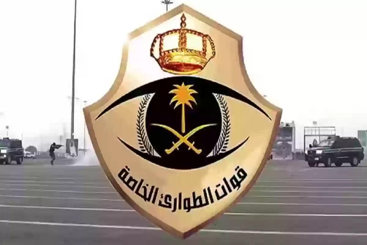 رواتب قوات الطوارئ الخاصة في السعودية 