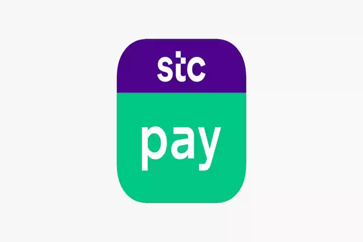 كيف احول من stc pay الى حسابي البنكي؟! إليك الطريقة خطوة بخطوة