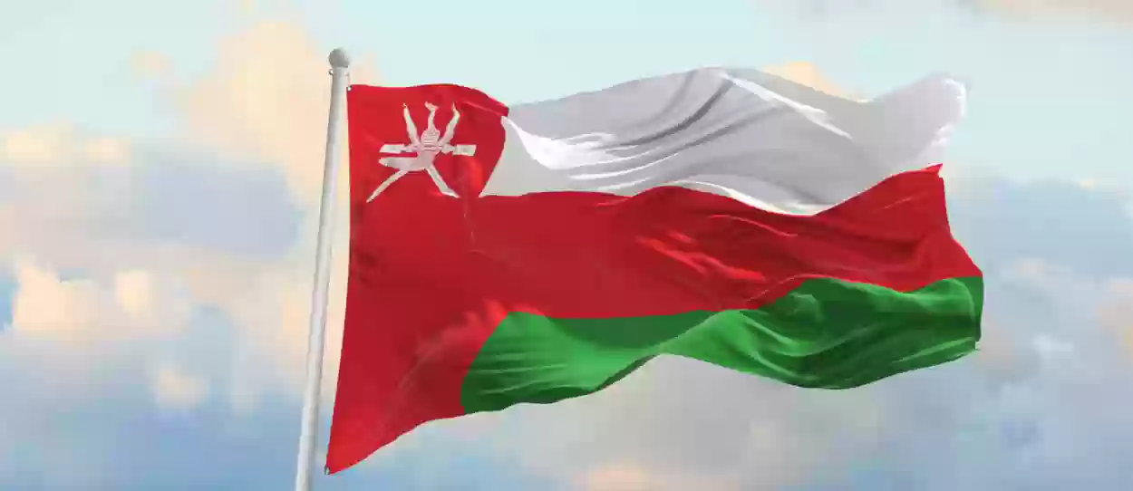 عمان