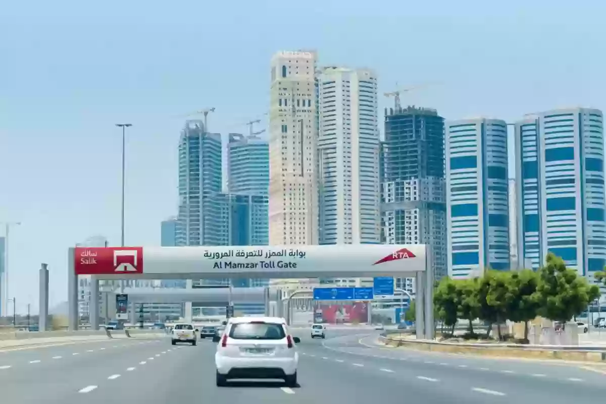 الامارات